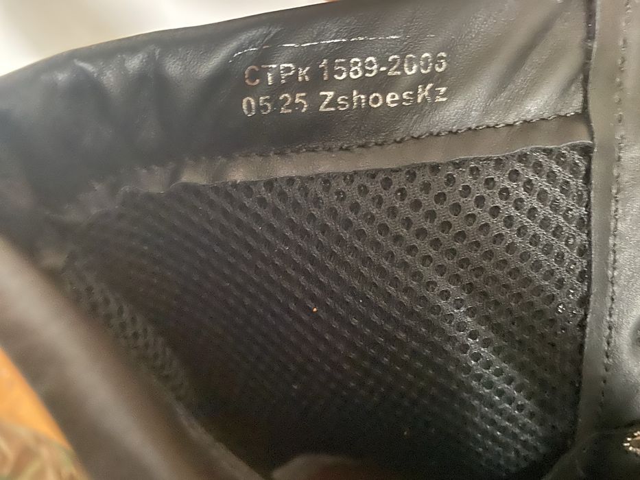 Берцы 43 размер