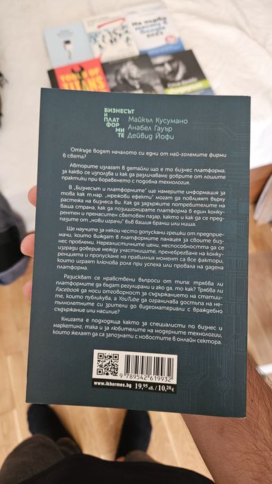 Книги за самоусъвършенстване