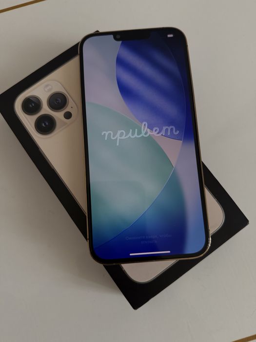 iPhone 13 Pro Max 128GB — оригинал, идеальное состояние