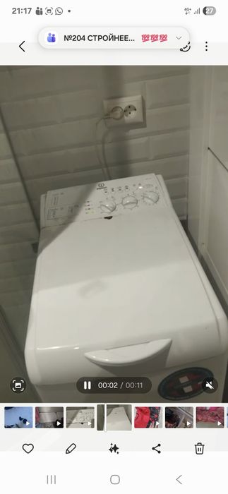 Стиральная машинка  indesit