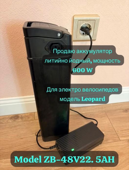 Аккумулятор литийно йодный