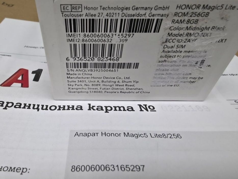 ЗАПЕЧАТАН 256GB Honor Magic 5 Lite 5G Гаранция A1 2026г. Black / Черен