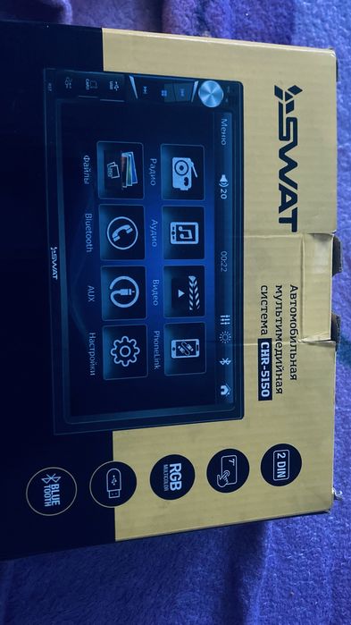 Мультимедийная система CHR - 5150