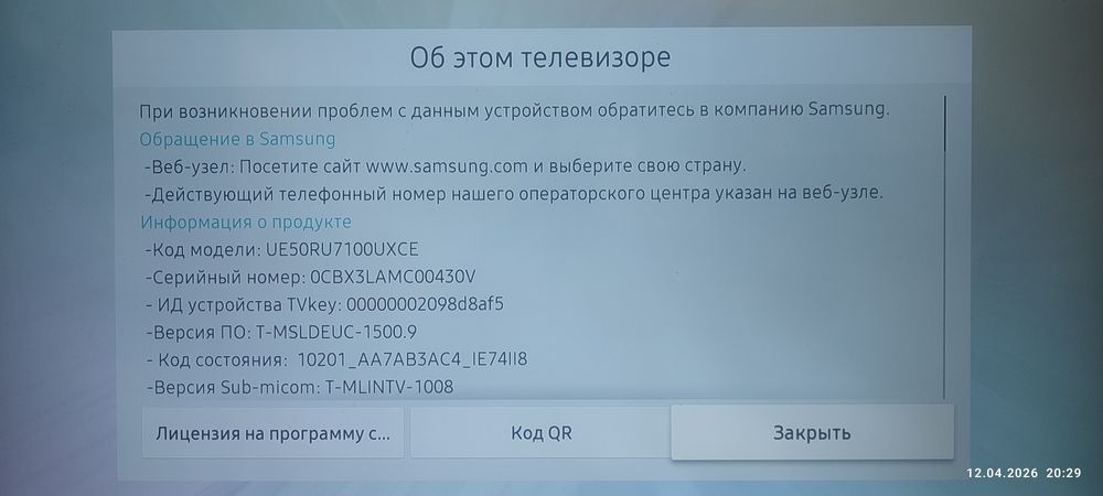 Samsung ue50ru7100