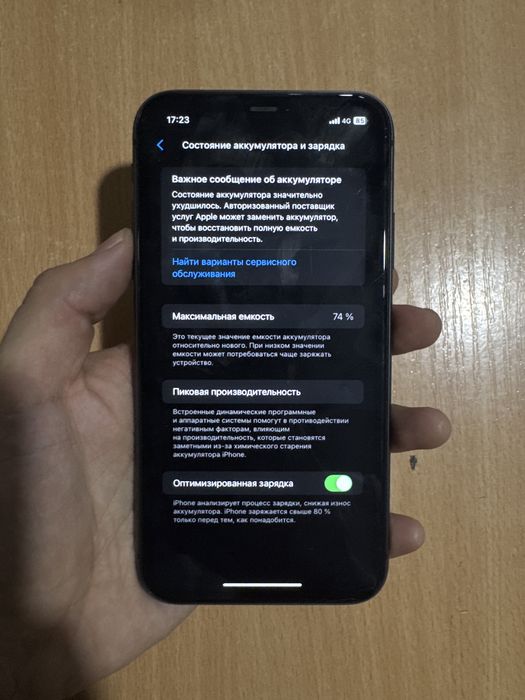 срочно продам 11 айфон