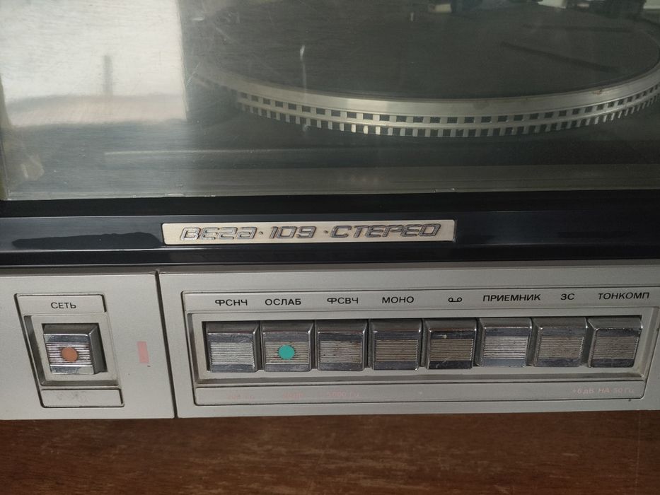 Проигрыватель с колонками Вега-109-стерео