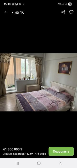 Продам кровать 140×200