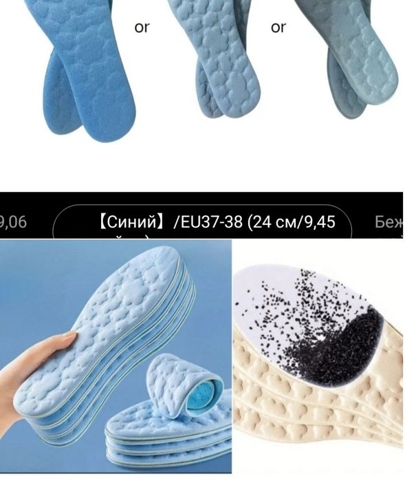 Стельки для разных видов обуви.