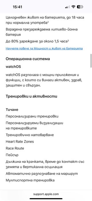 Apple Watch SE 2nd generation 40mm