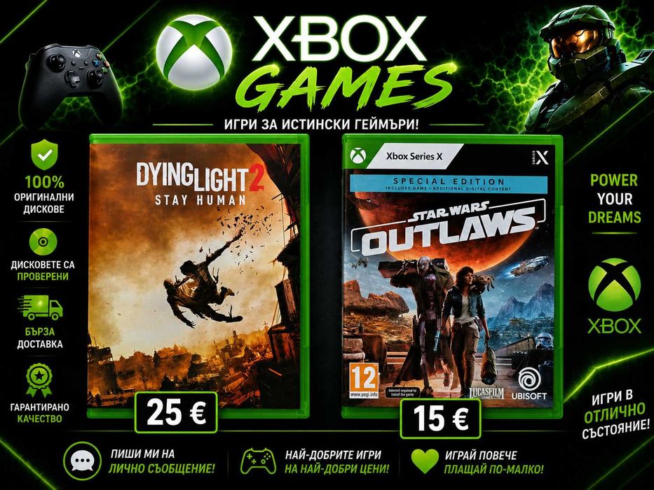 Xbox Games  Оригинални игри за Xbox Series S/X