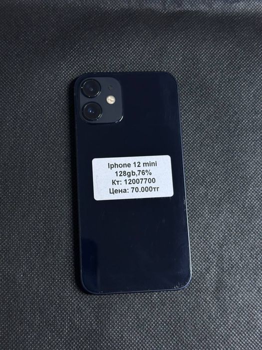 iPhone 12 mini / 128 гб