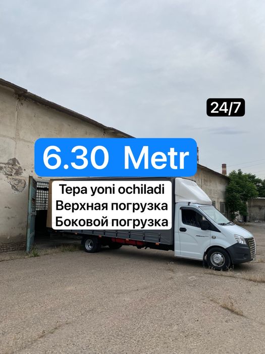 Gazel yuk tashish xizmati.грузоперевозки юк ташиш газел 5,6 метр