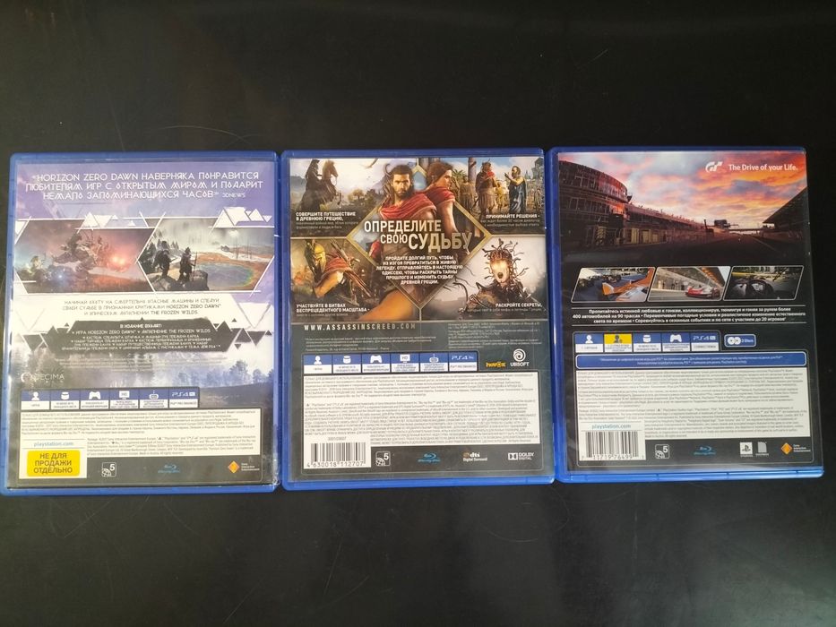 Диски с играми для PS4