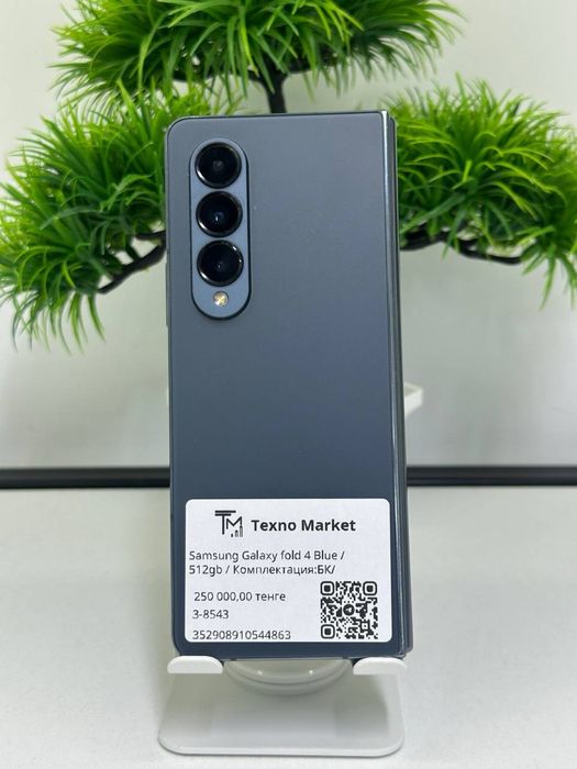 Samsung Galaxy fold 4 Blue / 512gb / :/