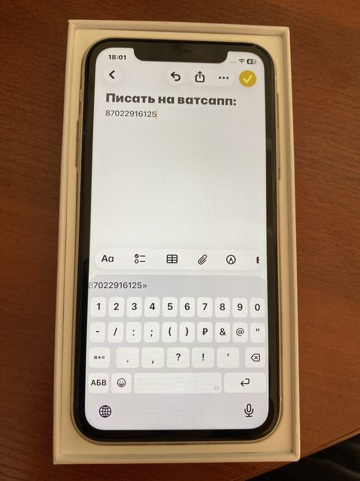 Айфон 11 белого цвета