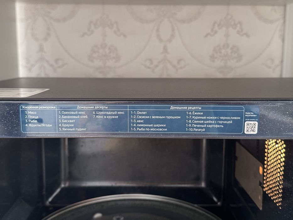 Микроволновая печь Samsung (серая)