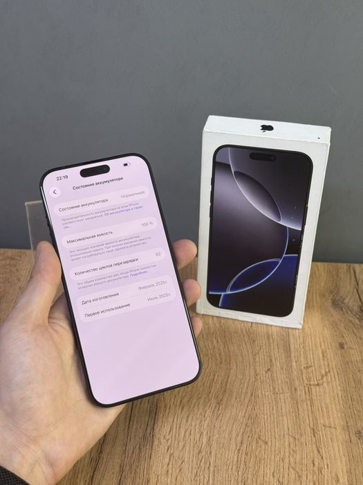 Iphone 16 Pro Max 256 GB 100% | Mobile Zone