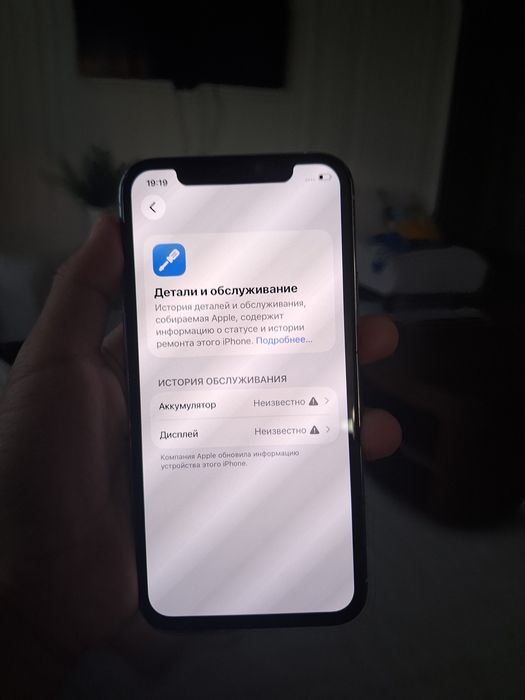 Iphone 11 pro Г. Тараз