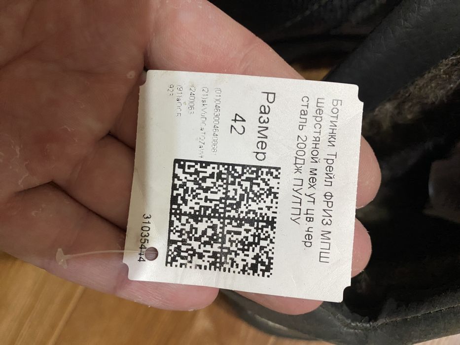 Продам зимние ботинки