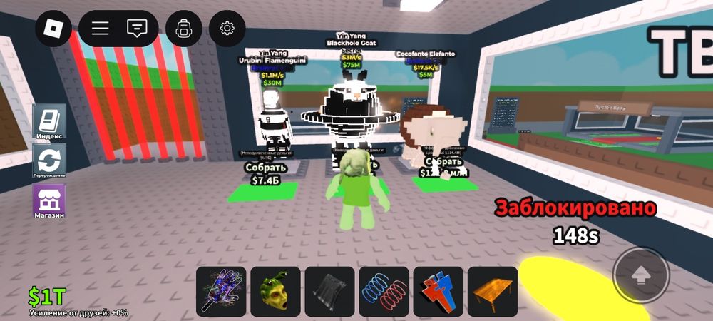 Продаю брейнротов