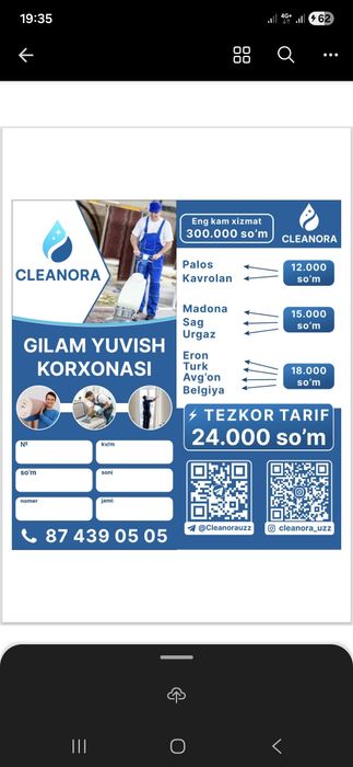 Cleanora gilam yuvish korxonasi