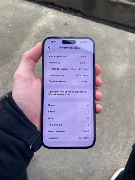 Iphone 14 pro max 256 Sim