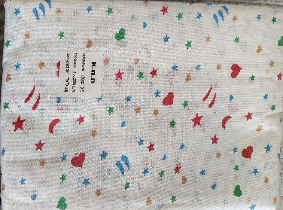 Постельное бельё хлопок 4500тг