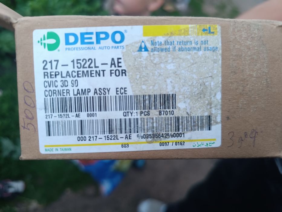 Продам на Хонду цивик