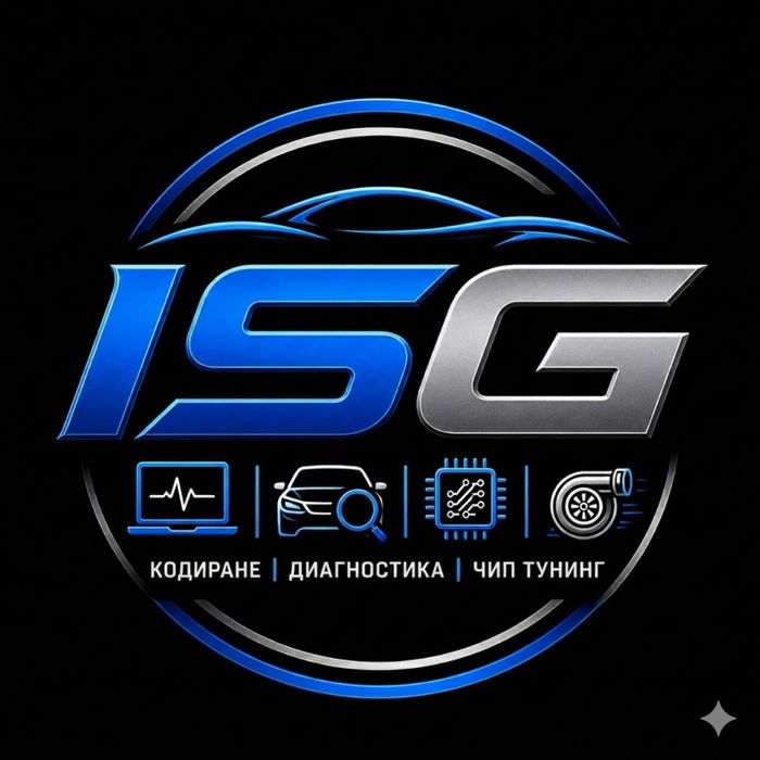 ISG | Диагностика • Кодиране • Чип Тунинг