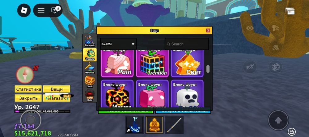 Роблокс блокс фрукт акаунт