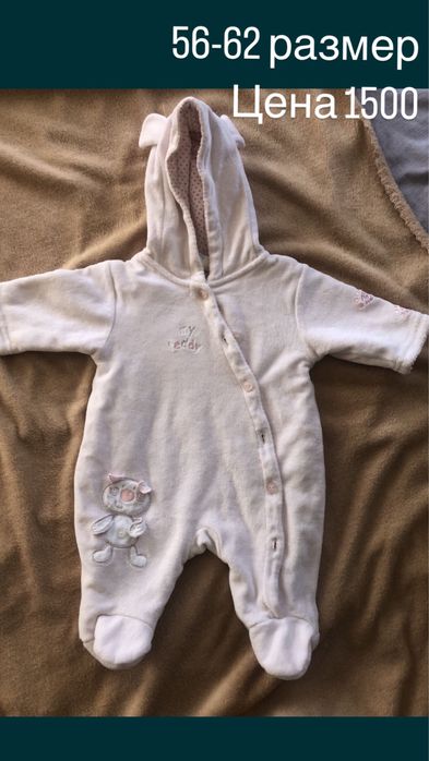 Детские  вещи на девочку до года