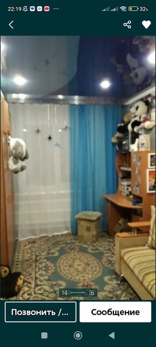 Дом в Экибастузе