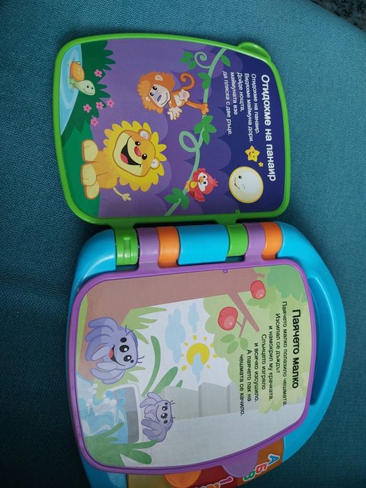 Музикална книжка Fisher Price