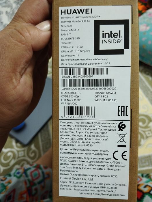 нудбук    продаем