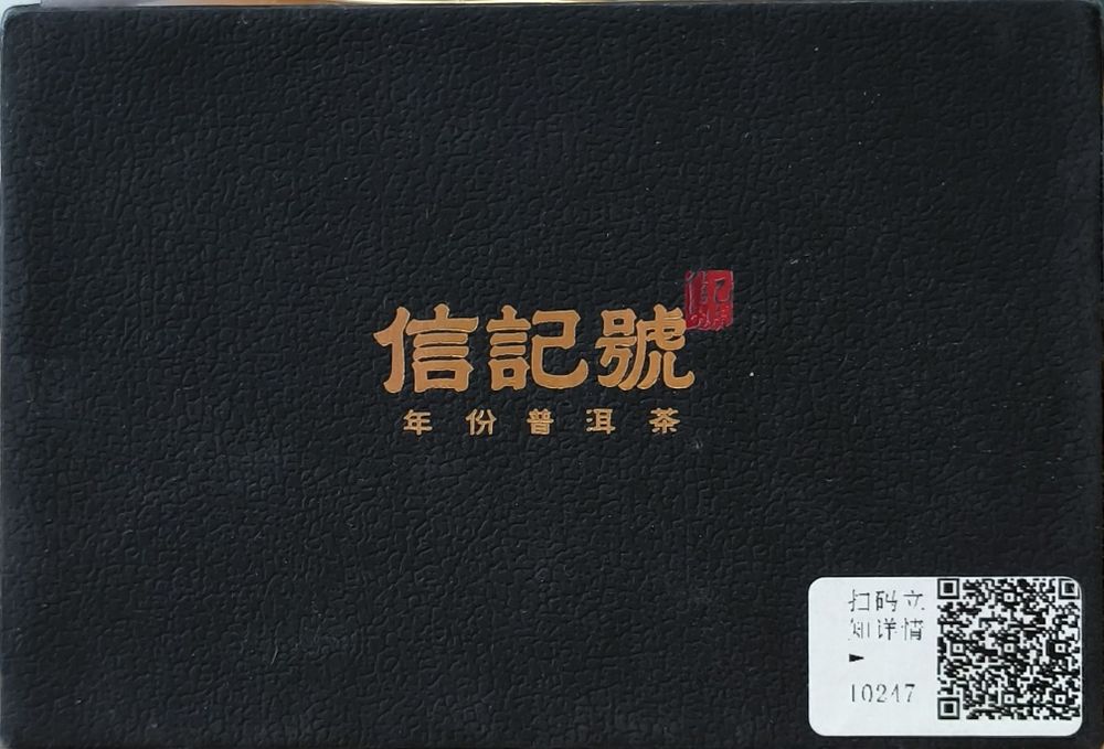 Китайский чай пуэр