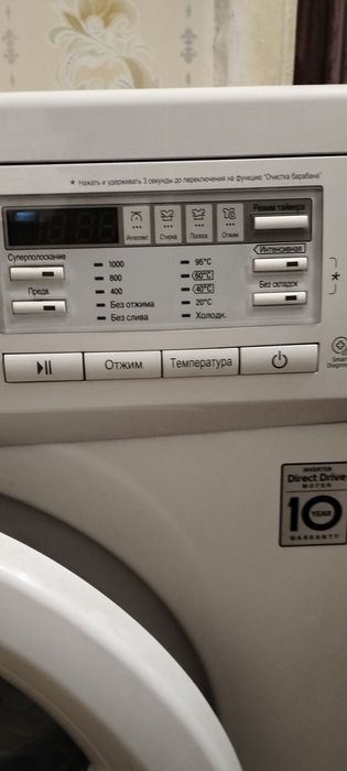 Продаётся стиральная машинка