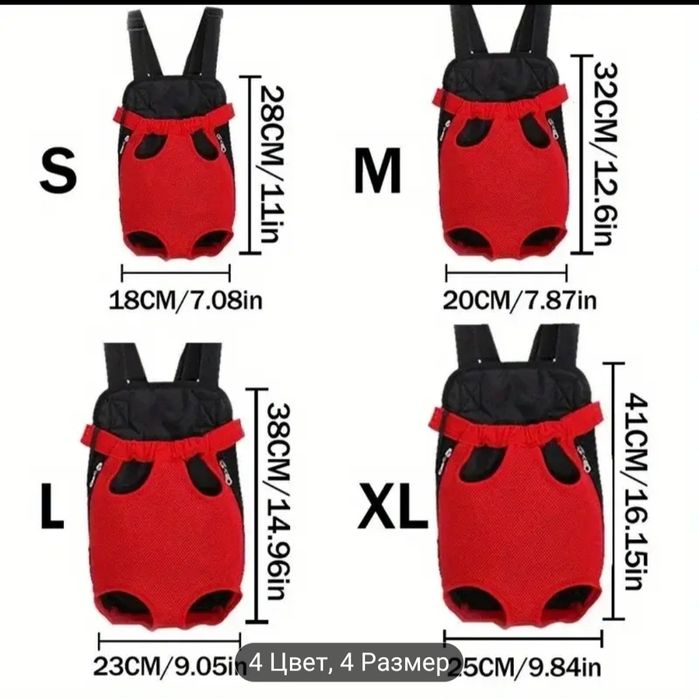 Рюкзак переноска