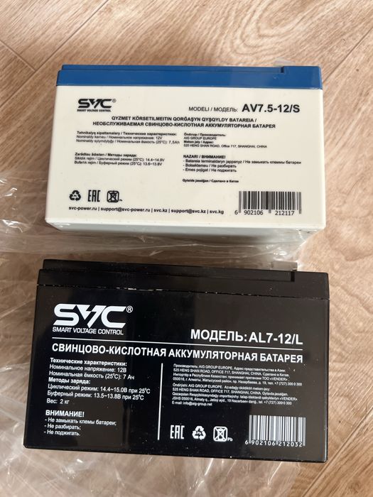 Продам батарея упс