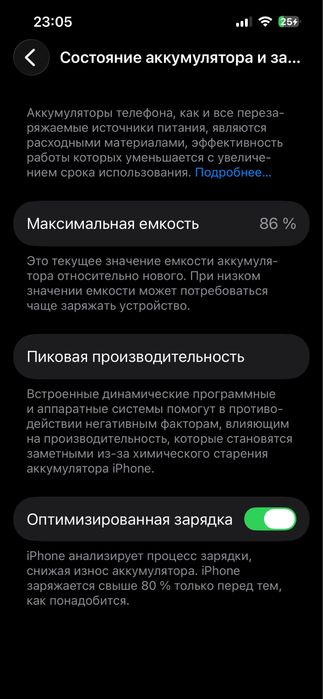 Продам айфон 13