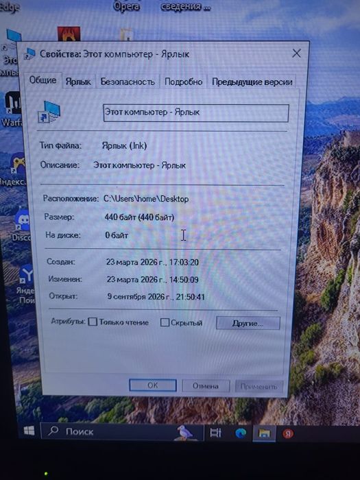 Продам компьютер