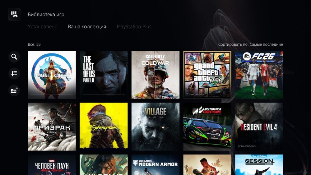 PS5 Diskavodlik  EURO CFI-1216 A  1 ta pult