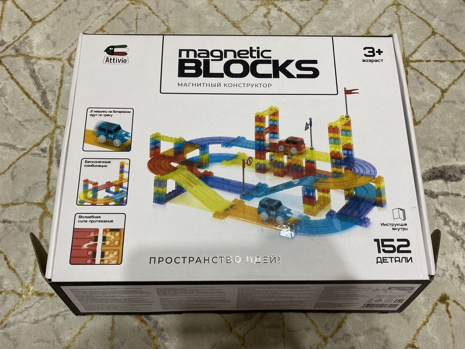 Продам магнитный конструктор