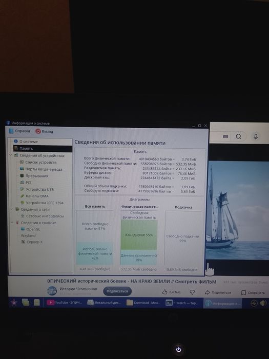 Ноутбук hp , в хорошем состоянии