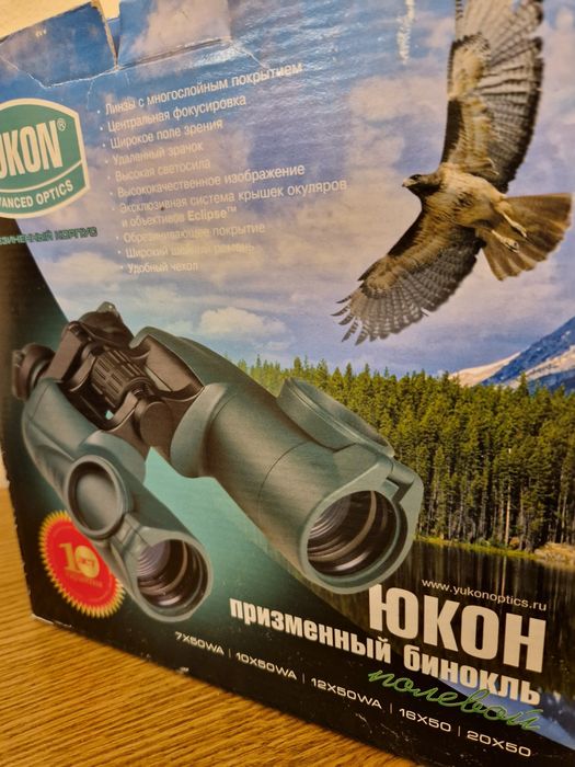 Бинокль Юкон 20×50