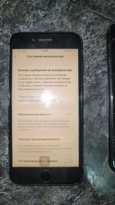 Iphone 7 3tasi birdaniga