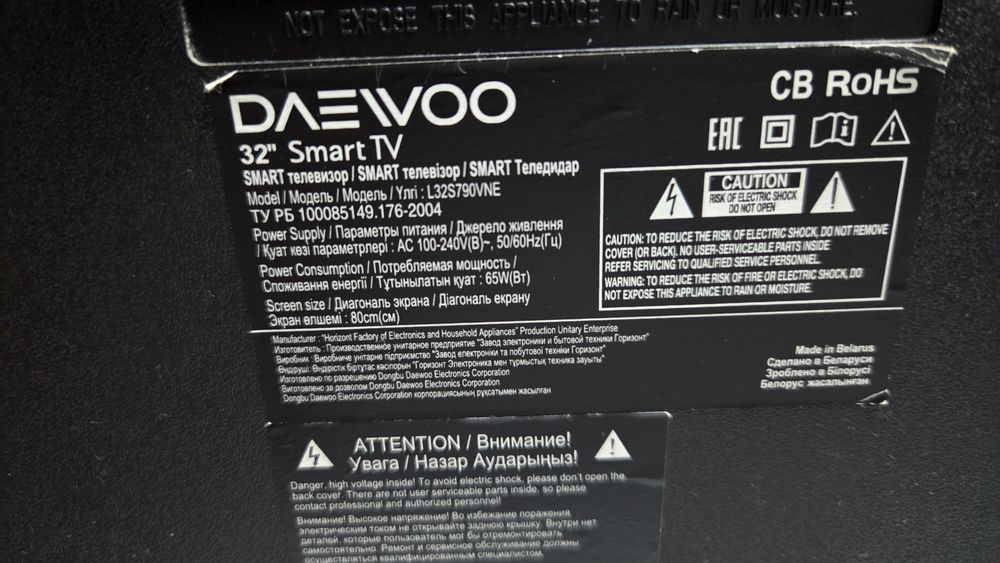 *️⃣ Daewoo Smart Tv L32s790 Диогональ 81см / QTV