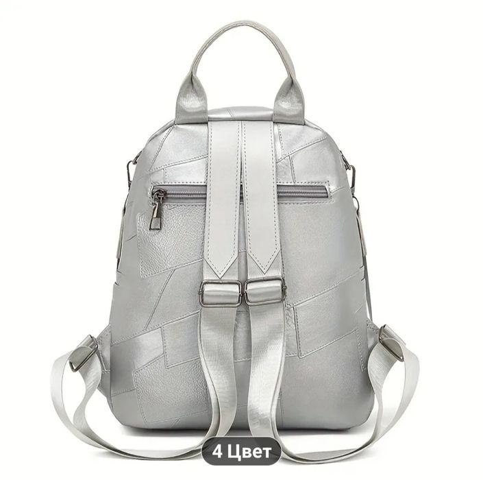 Рюкзак серебристого цвета новый
