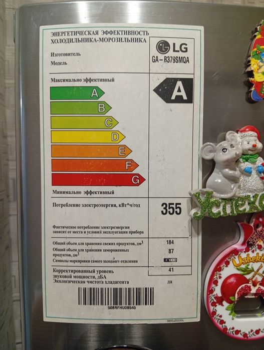 Холодильник+морозильник продается