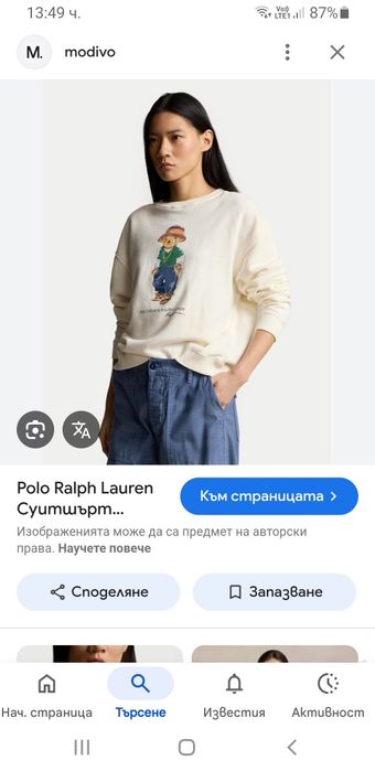 POLO Ralph Lauren Bear Womens XS  и  M 2 бр НОВО ОРИГИНАЛ Дамски Суичър