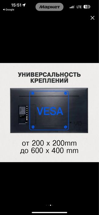 NB DF80-T   от65-до90/кронштейн для ТВ/настенный кронштейн/TV/LG